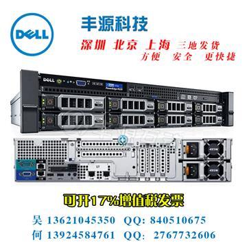 戴尔R530 2U机架式服务器 电商技术新基石，北上广多仓敏捷部署